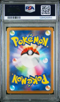 2023 POKEMON JPN SV-P PROMO #098 DETECTIVE PIKACHU PSA 10 - Image 2