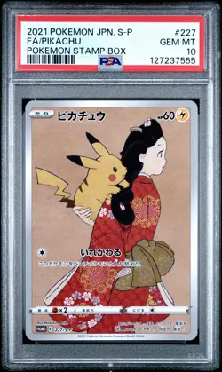 2021 POKEMON JPN S PROMO POKEMON STAMP BOX #227 FULL ART/PIKACHU PSA 10 - Image 1