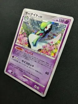 Gardevoir DP4 Secret Wonders Pokemon DPBP#332 Japanese Unlimited Rare Holo MP/LP - Image 2