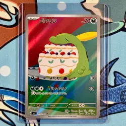 Gulpin 112/102 Art Rare - Pokemon Stellar Miracle sv7 - Japanese AR - Image 1