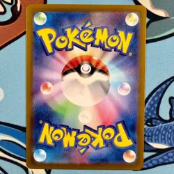 Gulpin 112/102 Art Rare - Pokemon Stellar Miracle sv7 - Japanese AR - Image 3