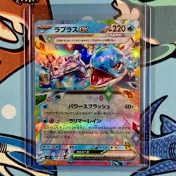 Lapras ex 019/102 RR Double Rare Pokemon Stellar Miracle - sv7 Japanese - Image 1