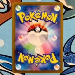 Lapras ex 019/102 RR Double Rare Pokemon Stellar Miracle - sv7 Japanese - Image 3