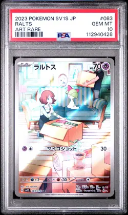 2023 POKEMON JPN SV1S-SCARLET EX ART RARE #083 RALTS PSA 10 - Image 1