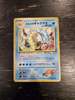 Pokemon TCG Japanese Misty's Gyarados #130 Rare Holo Card - Image 1