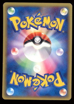 Pikachu 016/128 1st Edition e-Series Expedition Japanese Pokemon Card B18 - Image 2