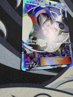 Lusamine 120/114 GX Battle Boost 2017 SR Full Art Japanese Pokemon Card - Image 3