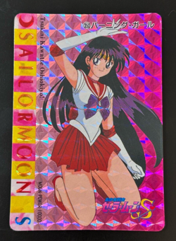 Sailor Moon Cards TCG No.353 Sailor Mars Raye Hino Rare Made in Japan Amada - Image 1