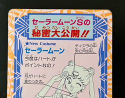 Sailor Moon Cards TCG No.353 Sailor Mars Raye Hino Rare Made in Japan Amada - Image 5