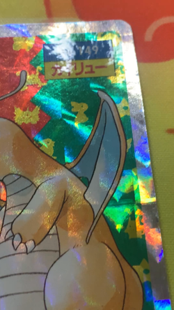 Dragonite Topsun No. 149 Prism Holo Pokemon Card Japanese #2349 - Image 2