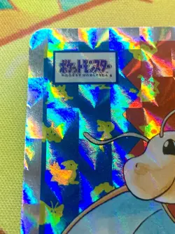 Dragonite Topsun No. 149 Prism Holo Pokemon Card Japanese #2349 - Image 3