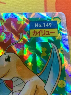 Dragonite Topsun No. 149 Prism Holo Pokemon Card Japanese #2349 - Image 4