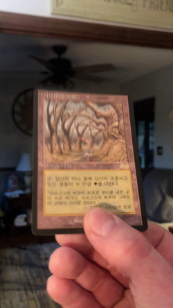 MTG - Gaea's Cradle - KOREAN VERSION - Alt Art - Urza's Saga - WATCH ITEM VIDEO! - Image 2