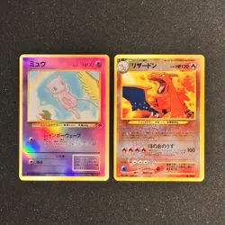 Pokemon Promo Charizard #006 Mew #151 Rev Holo SWIRL Southern Islands & NFP2 NM - Image 1