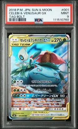 CELEBI & VENUSAUR GX 001/095 PSA 9 SM9 TAG TEAM POKEMON JAPANESE - Image 1