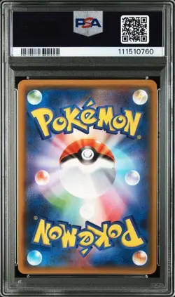 CELEBI & VENUSAUR GX 001/095 PSA 9 SM9 TAG TEAM POKEMON JAPANESE - Image 2