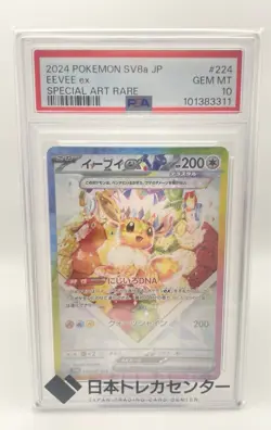 PSA 10 GEM MINT Eevee EX SAR 224/187 Terastal Festival EX Japanese Pokemon 2024 - Image 1
