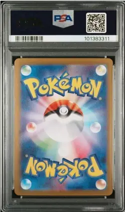 PSA 10 GEM MINT Eevee EX SAR 224/187 Terastal Festival EX Japanese Pokemon 2024 - Image 3