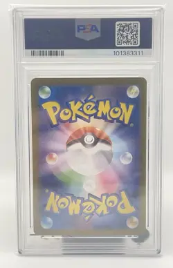 PSA 10 GEM MINT Eevee EX SAR 224/187 Terastal Festival EX Japanese Pokemon 2024 - Image 4