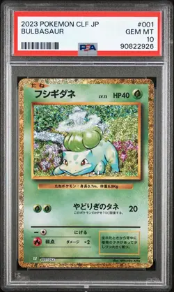 2023 Pokemon Japanese Classic Collection Bulbasaur PSA 10! 💎 - Image 1