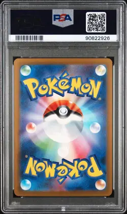 2023 Pokemon Japanese Classic Collection Bulbasaur PSA 10! 💎 - Image 2