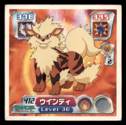 2004 Pokemon Amada Sticker Arcanine Japanese #412 Rare - Image 1