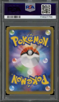 PSA 10 Gem Mint JPN Donphan Holo s8a-P 25th Anniversary 019/025 Pokemon - Image 2