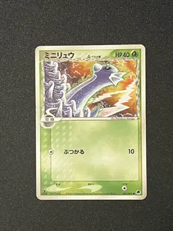 Dratini 002/068 Non Holo Delta Species - Pokemon TCG Japanese - NM - Image 1