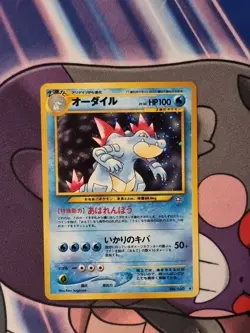Pokemon TCG Feraligatr Neo Genesis Holo Rare Card No. 160 Japanese Vintage - Image 2