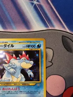 Pokemon TCG Feraligatr Neo Genesis Holo Rare Card No. 160 Japanese Vintage - Image 4