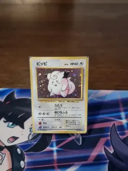 1996 POKEMON HOLO CLEFAIRY JAPANESE BASE SET VINTAGE CARD #35 With Swirl - Image 1