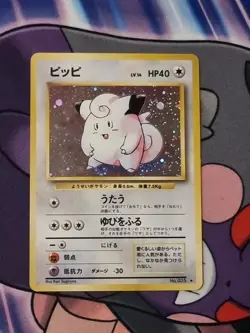 1996 POKEMON HOLO CLEFAIRY JAPANESE BASE SET VINTAGE CARD #35 With Swirl - Image 2