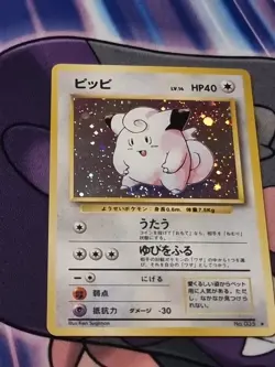 1996 POKEMON HOLO CLEFAIRY JAPANESE BASE SET VINTAGE CARD #35 With Swirl - Image 3