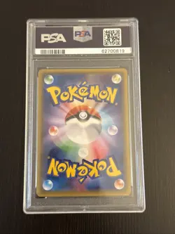 PSA 10 Poncho Pikachu Mega Campaign 2015 Pokemon Promo Card - Image 2