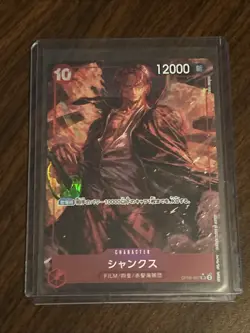Shanks OP06-007 Alt-Art NM One Piece Card Japanese Wings Of The Captain - Image 1