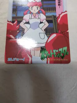 [LP] Nurse Joy 20 Japanese Anime Collection Carddass Bandai Pokemon Card 9077 - Image 3