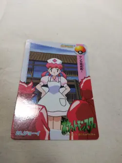 [LP] Nurse Joy 20 Japanese Anime Collection Carddass Bandai Pokemon Card 9077 - Image 4