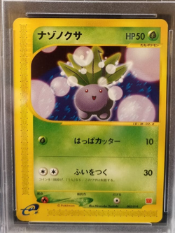 2002 Pokemon Japanese Oddish #002 McDonald's Promo Card PSA 9 - Image 3