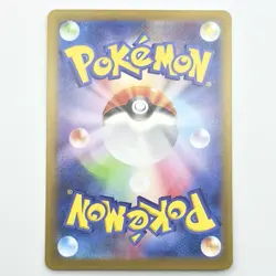 Near Mint Pokemon Rockets Houndoom AR 100/098 SV10 Glory of Team Rocket Japanese - Image 2