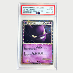 PSA 10 Pokemon Crobat Holo 1st Edition 37 Soulsilver Coll Japanese 2009 - Image 1