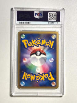 PSA 10 Pokemon Crobat Holo 1st Edition 37 Soulsilver Coll Japanese 2009 - Image 2