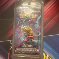 2024 Pokemon Simplified Chinese CS6B C-Shadow of the Blue Sea Booster Pack - Image 1