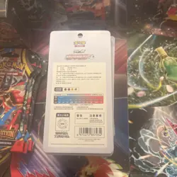 Pokemon TCG: Shadow of the Blue Sea (CS6aC) Simplified Chinese Booster Pack, - Image 2