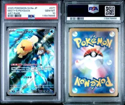 Pokemon TCG: Misty's Psyduck (Art Rare) - 71/63 - Heat Wave Arena (JP) - PSA 10 - Image 3