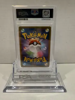 PSA 10 2021 Pokemon Japanese 25th Anniversary Promo 005/025 Dark Gyardos Holo - Image 2