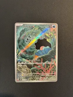 Clamperl - 102/098 - AR - The Glory of Team Rocket - Japanese - Pokemon - NM/M - Image 1