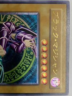 Dark Magician LN-53 Ultimate Rare - Yugioh Card Japanese - Image 4