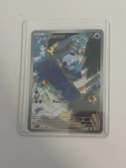 Oshawott Illustration Rare Pokemon card White Flare 105/086 ENGLISH NM - Image 1