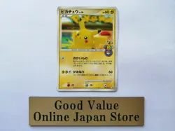 Pokemon Card Pikachu 099/DP-P Pokemon Center 10th Anniversary Promo Japanese - Image 1