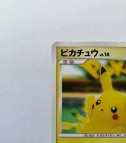 Pokemon Card Pikachu 099/DP-P Pokemon Center 10th Anniversary Promo Japanese - Image 3
